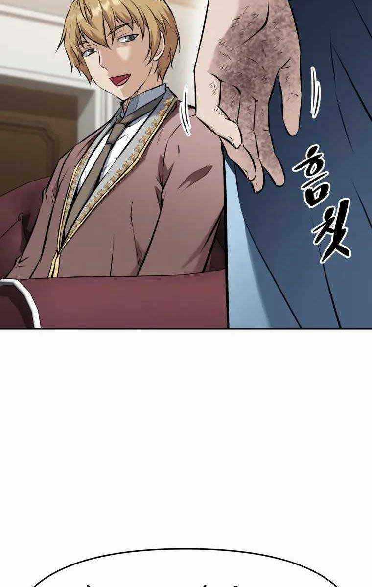 Sự Trở Lại Kiếm Sư Huyền Thoại Chapter 22 trang 8