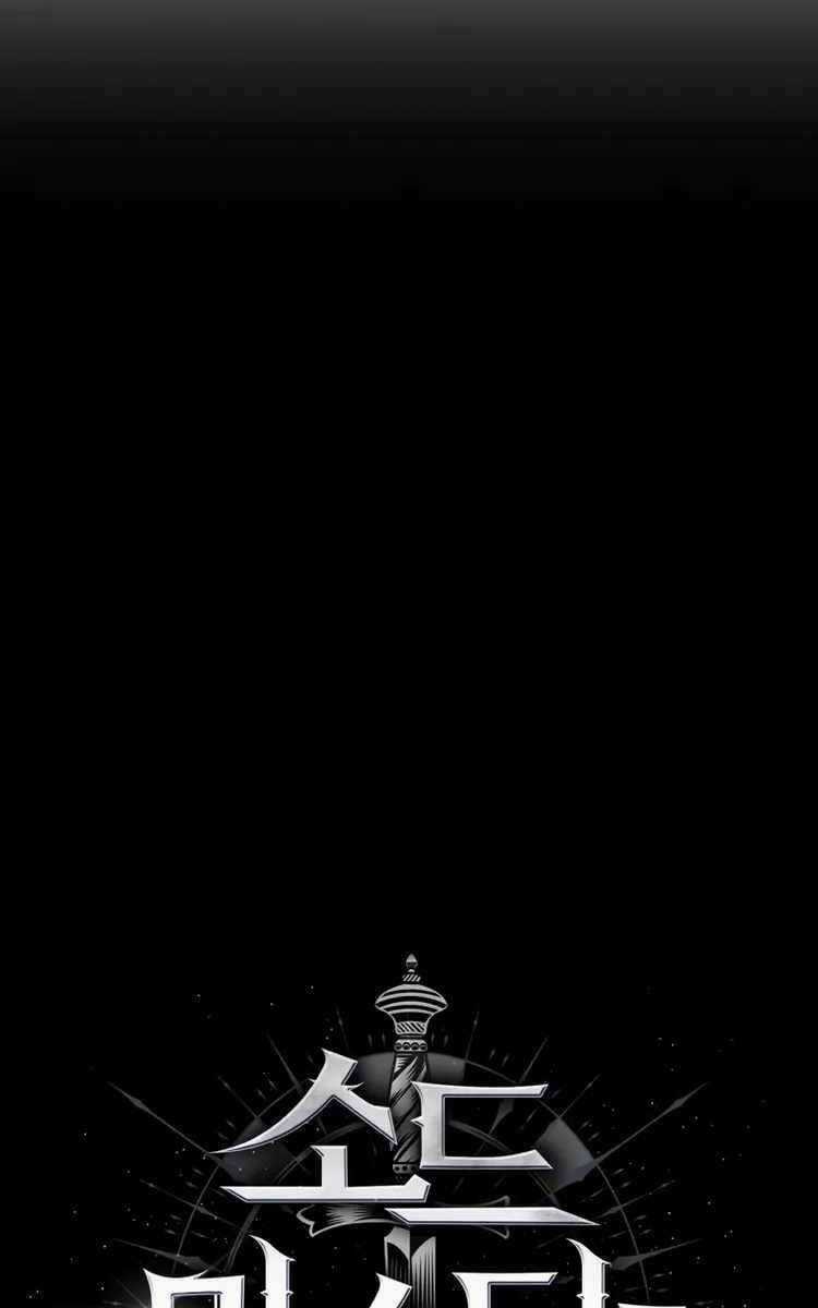 Sự Trở Lại Kiếm Sư Huyền Thoại Chapter 24 trang 19