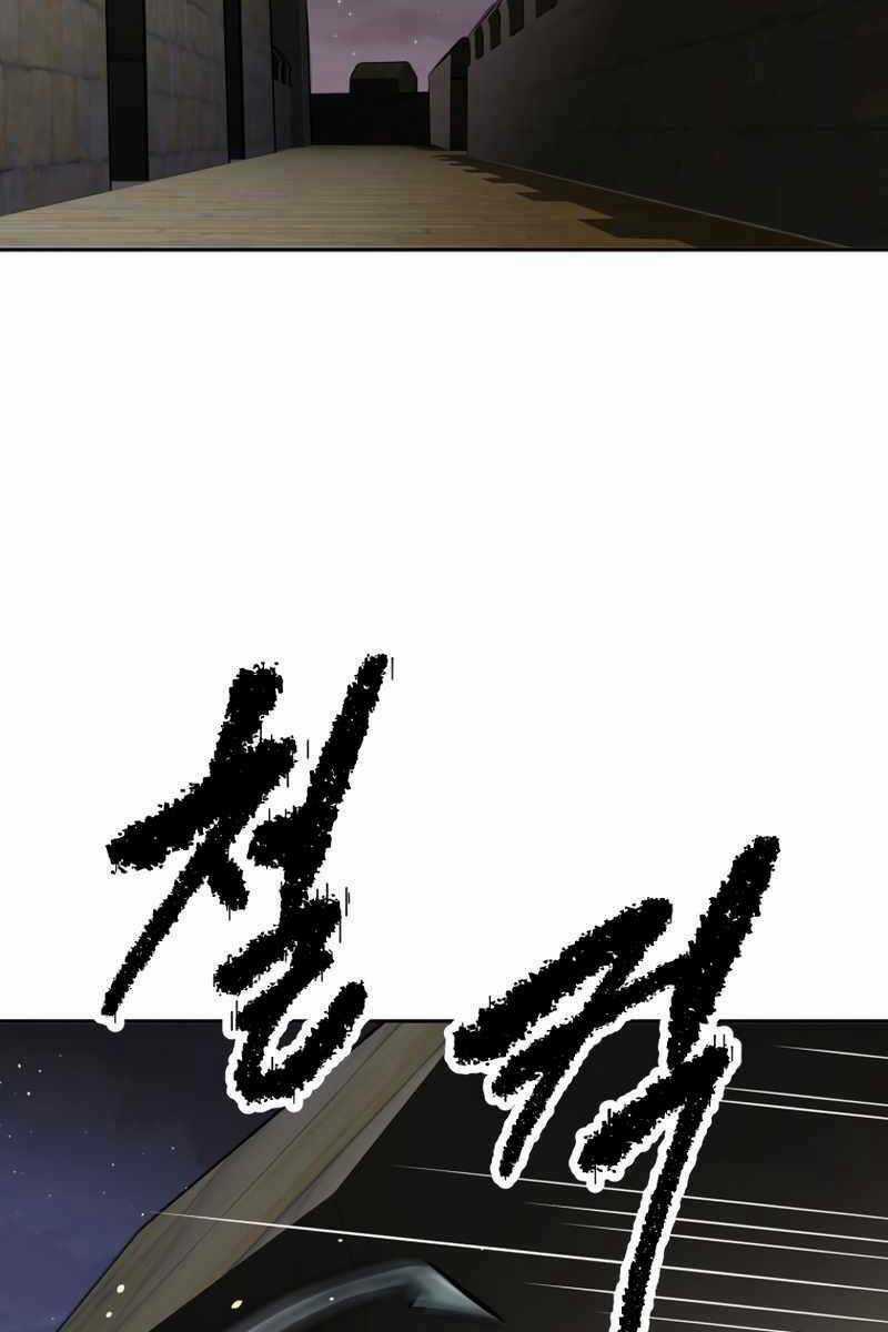 Sự Trở Lại Kiếm Sư Huyền Thoại Chapter 7 trang 105