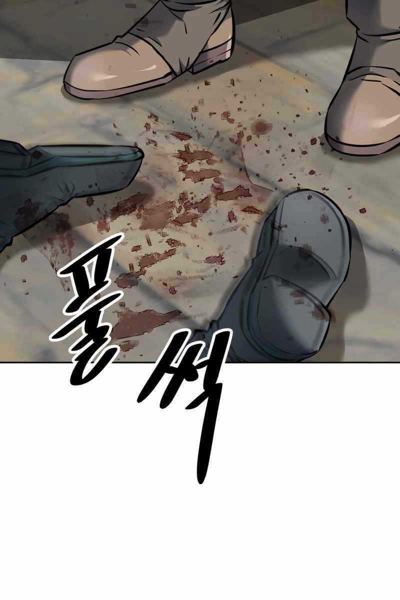 Sự Trở Lại Kiếm Sư Huyền Thoại Chapter 7 trang 120