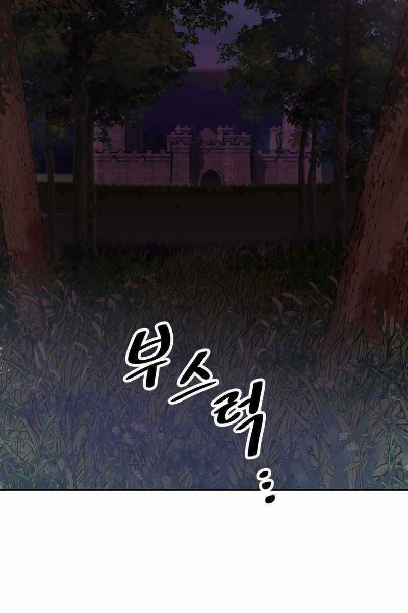 Sự Trở Lại Kiếm Sư Huyền Thoại Chapter 7 trang 79