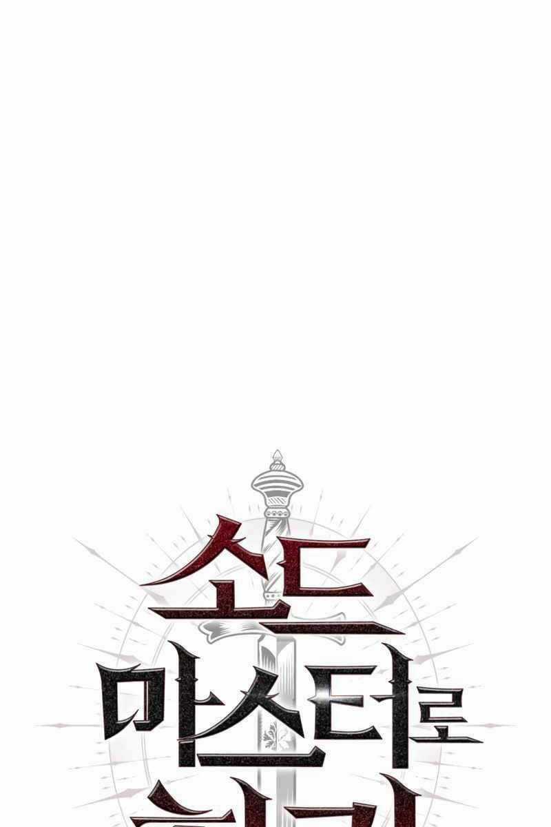 Sự Trở Lại Kiếm Sư Huyền Thoại Chapter 9 trang 36