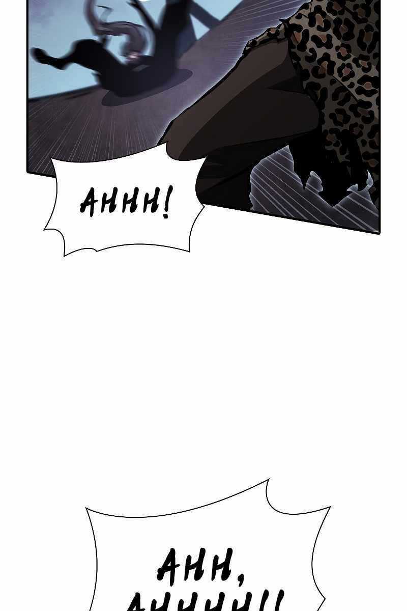 Sự Trở Lại Ma Dược Sư Cấp Fff Chương 33 trang 117