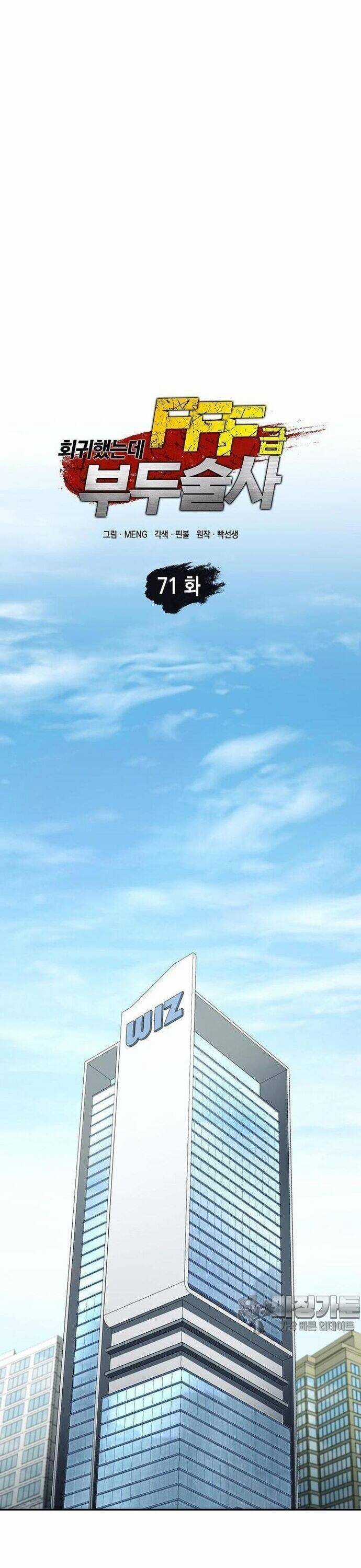 Sự Trở Lại Ma Dược Sư Cấp Fff Chương 71 trang 5