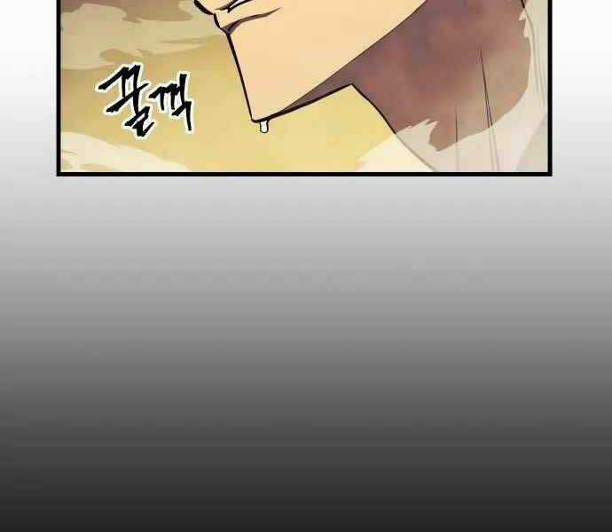 Sự Trở Về Của Chiến Thần Tự Sát Chapter 12 trang 11