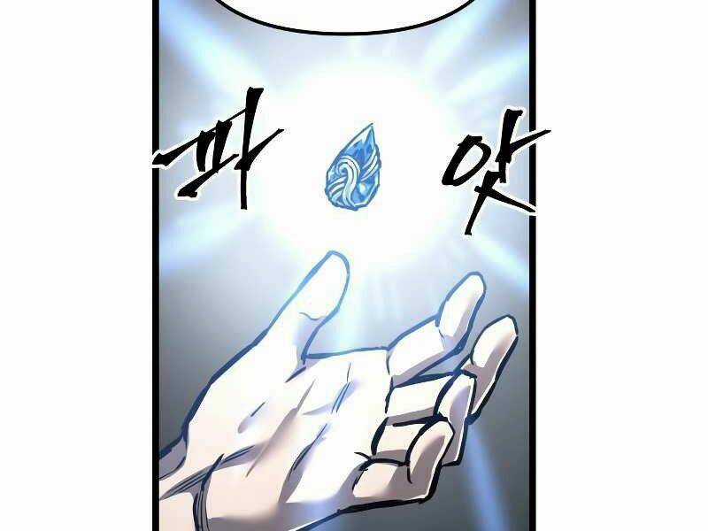 Sự Trở Về Của Chiến Thần Tự Sát Chapter 34 trang 197