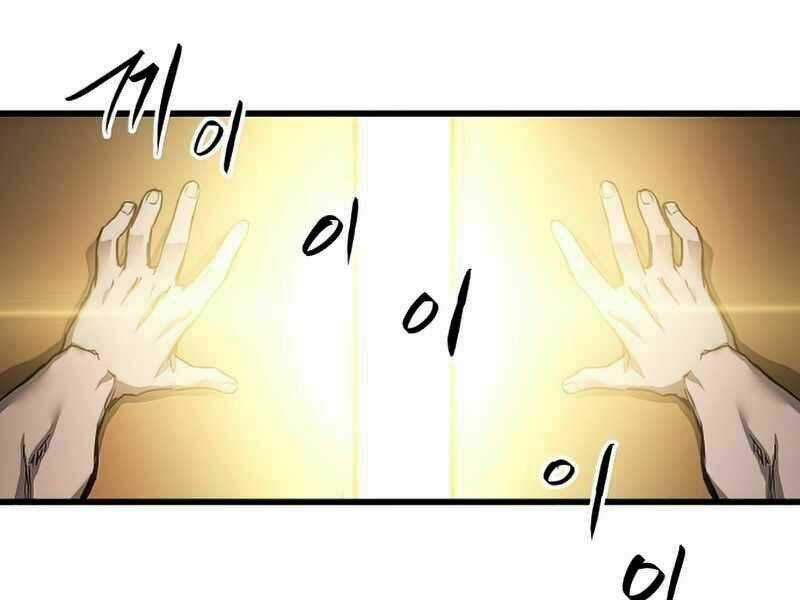 Sự Trở Về Của Chiến Thần Tự Sát Chapter 35 trang 6