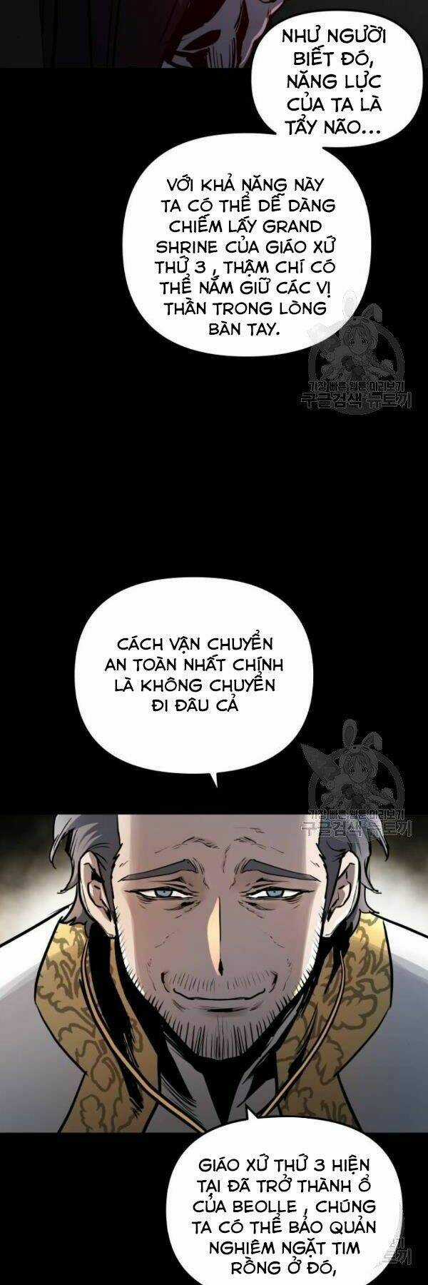 Sự Trở Về Của Chiến Thần Tự Sát Chapter 38 trang 1