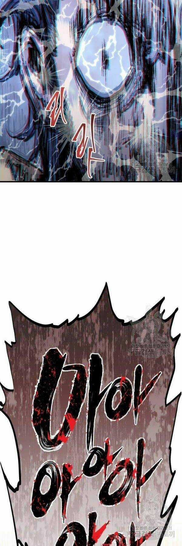 Sự Trở Về Của Chiến Thần Tự Sát Chapter 38 trang 11