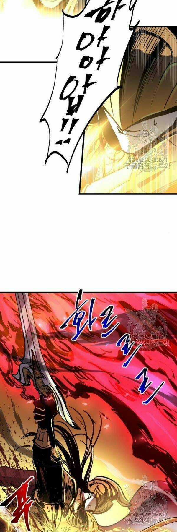 Sự Trở Về Của Chiến Thần Tự Sát Chapter 39 trang 12