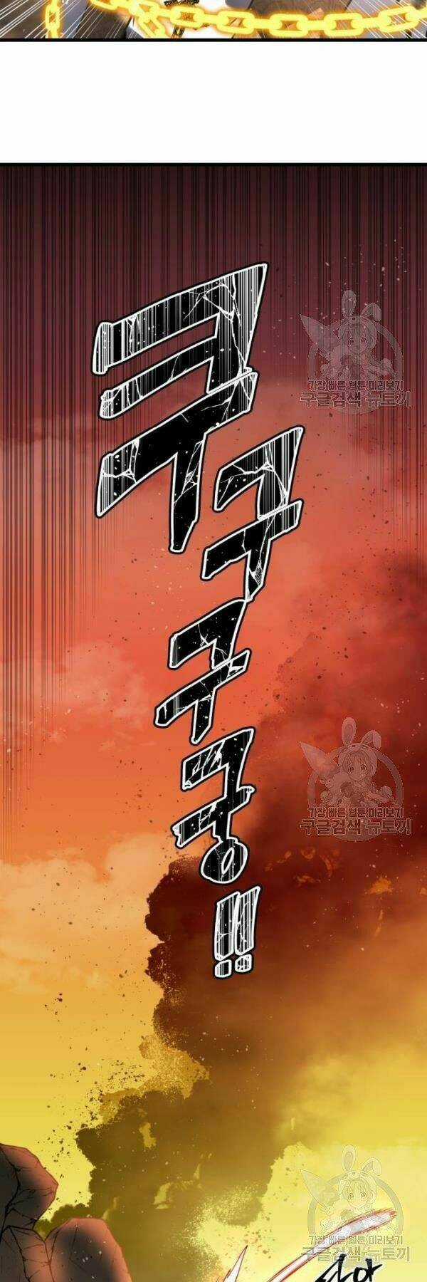 Sự Trở Về Của Chiến Thần Tự Sát Chapter 39 trang 22