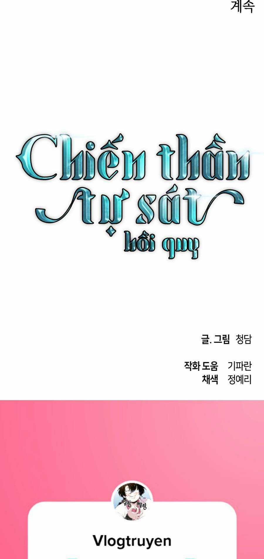 Sự Trở Về Của Chiến Thần Tự Sát Chapter 61 trang 73