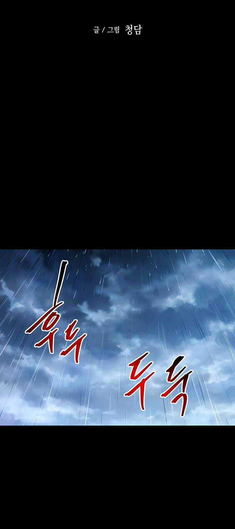 Sự Trở Về Của Chiến Thần Tự Sát Chapter 98 trang 11