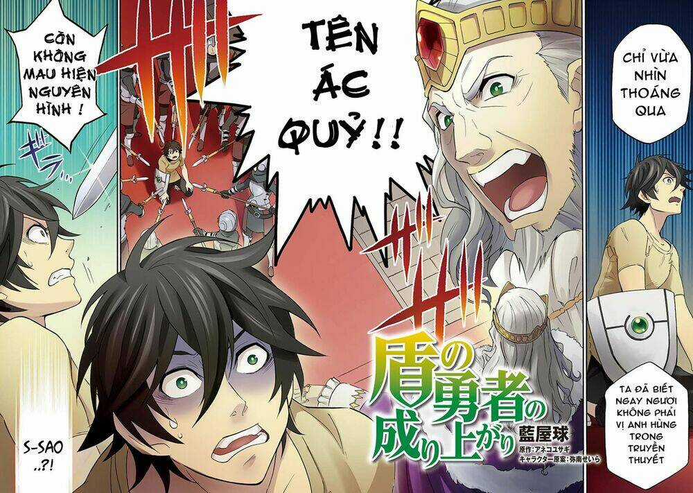 Sự Trỗi Dậy Của Anh Hùng Khiên Chapter 1 trang 3
