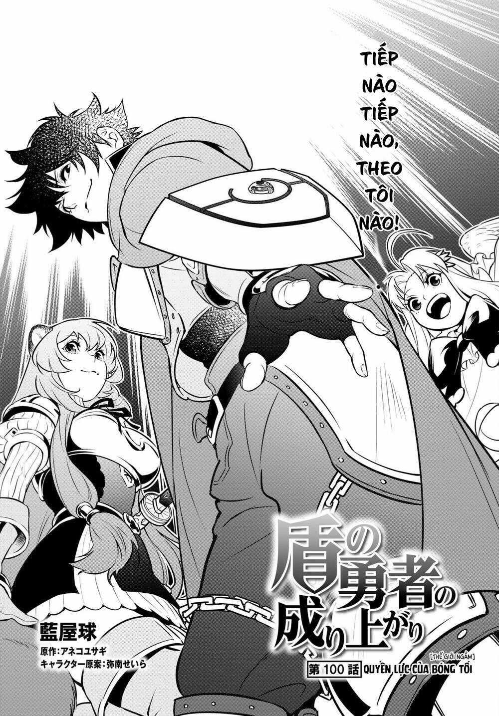 Sự Trỗi Dậy Của Anh Hùng Khiên Chapter 100 trang 12