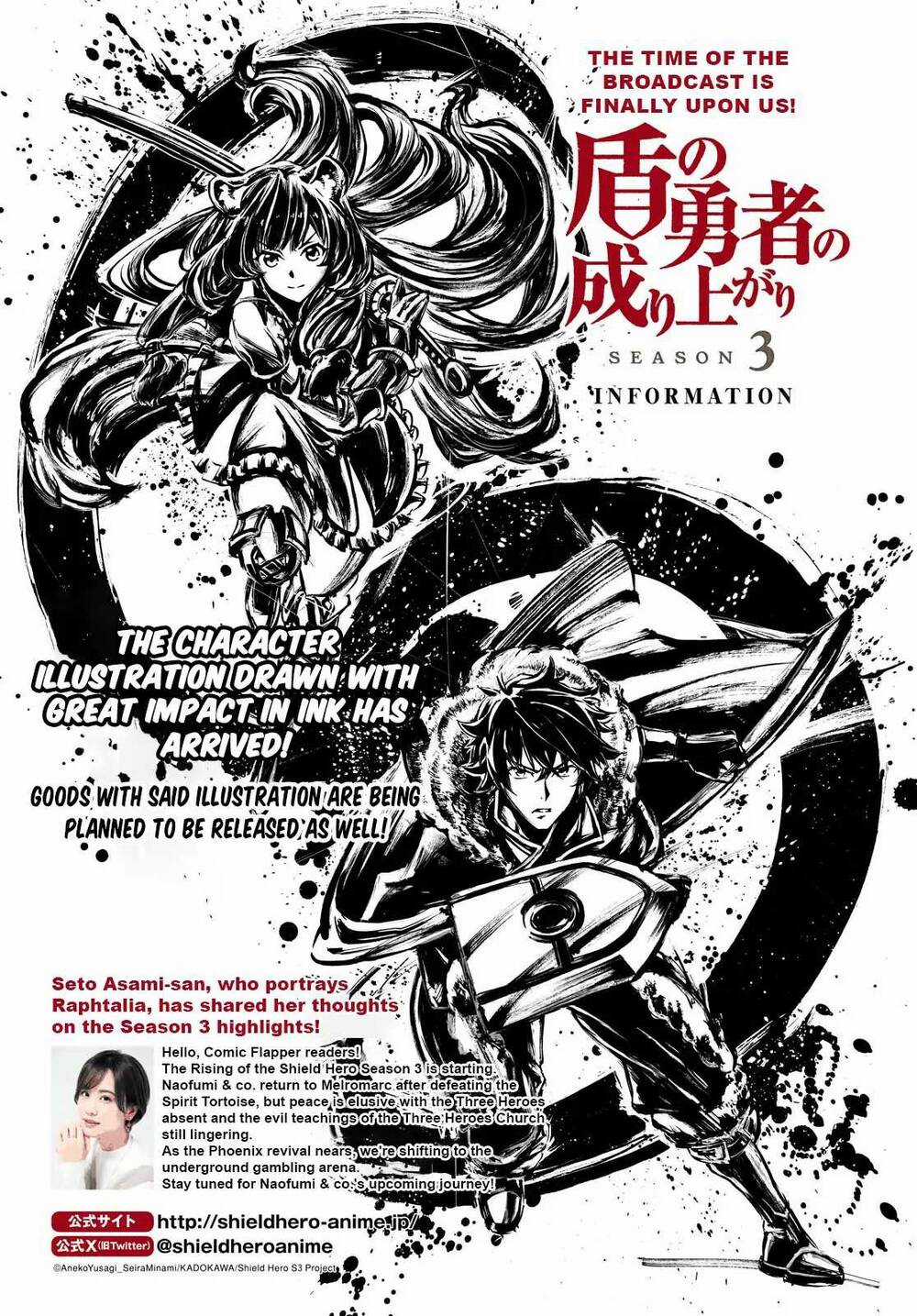 Sự Trỗi Dậy Của Anh Hùng Khiên Chapter 100 trang 5