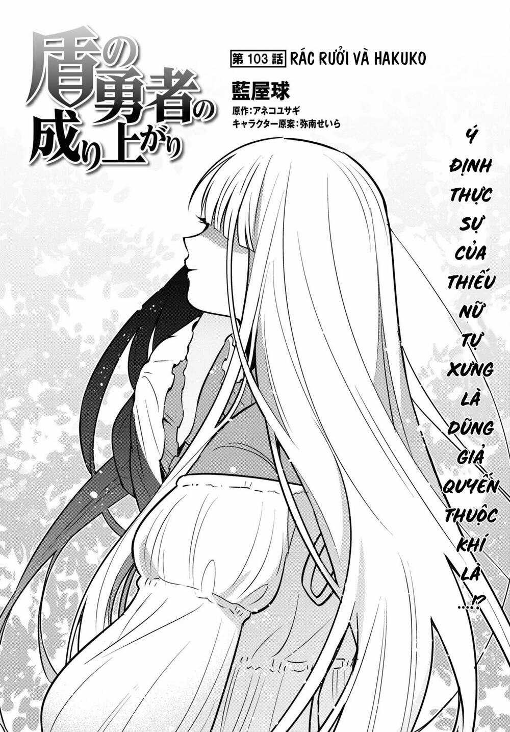 Sự Trỗi Dậy Của Anh Hùng Khiên Chapter 103 trang 8