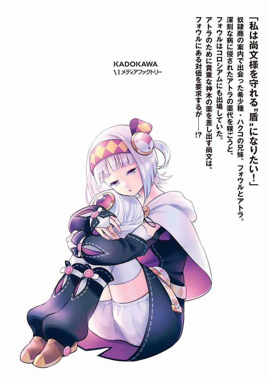 Sự Trỗi Dậy Của Anh Hùng Khiên Chapter 105 trang 5