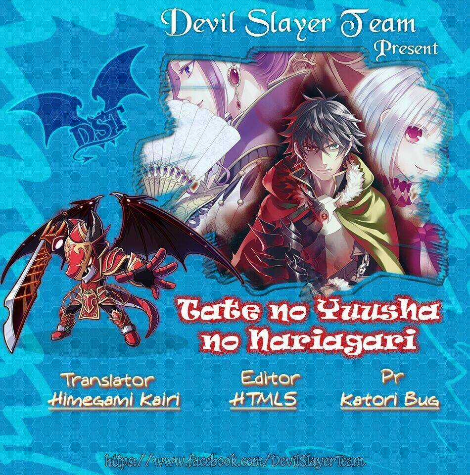 Sự Trỗi Dậy Của Anh Hùng Khiên Chapter 16.5 trang 1
