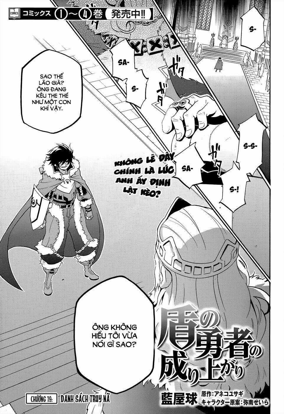 Sự Trỗi Dậy Của Anh Hùng Khiên Chapter 19 trang 2