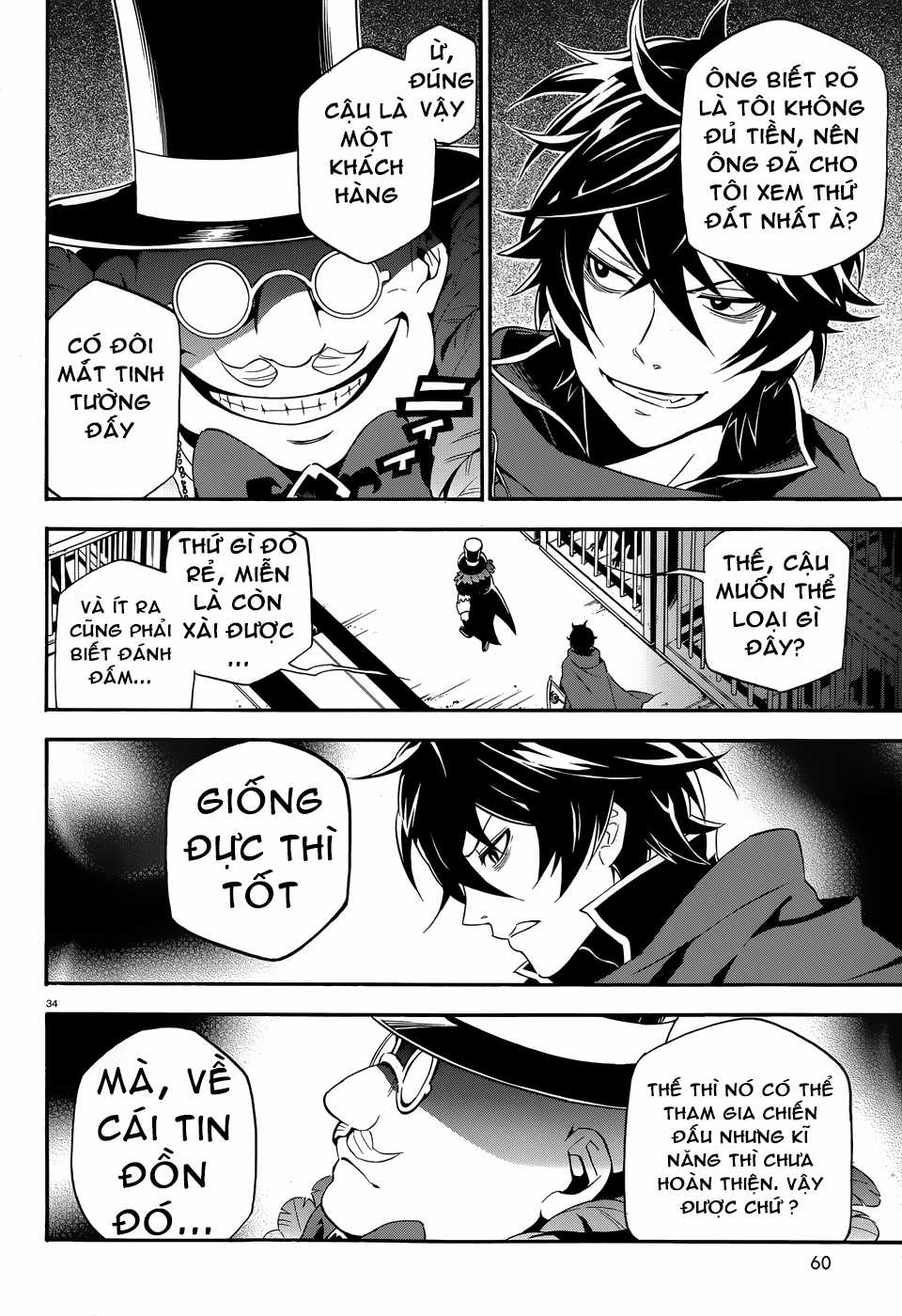 Sự Trỗi Dậy Của Anh Hùng Khiên Chapter 2 trang 36