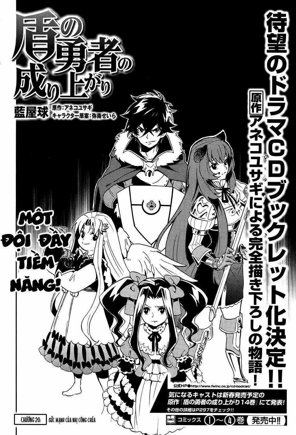 Sự Trỗi Dậy Của Anh Hùng Khiên Chapter 20 trang 7