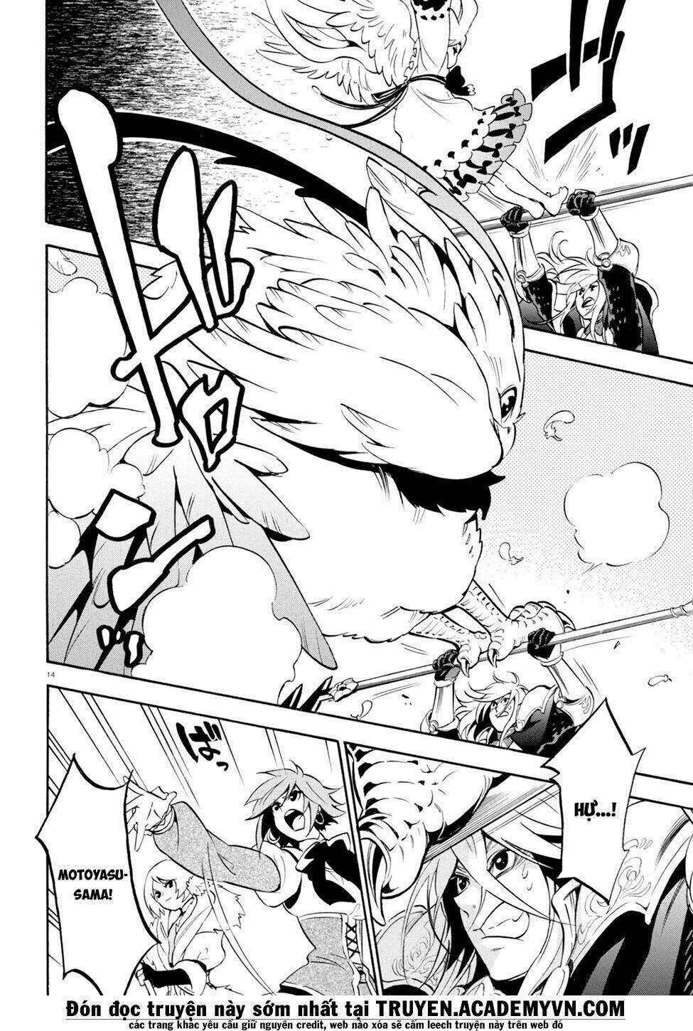 Sự Trỗi Dậy Của Anh Hùng Khiên Chapter 27 trang 16