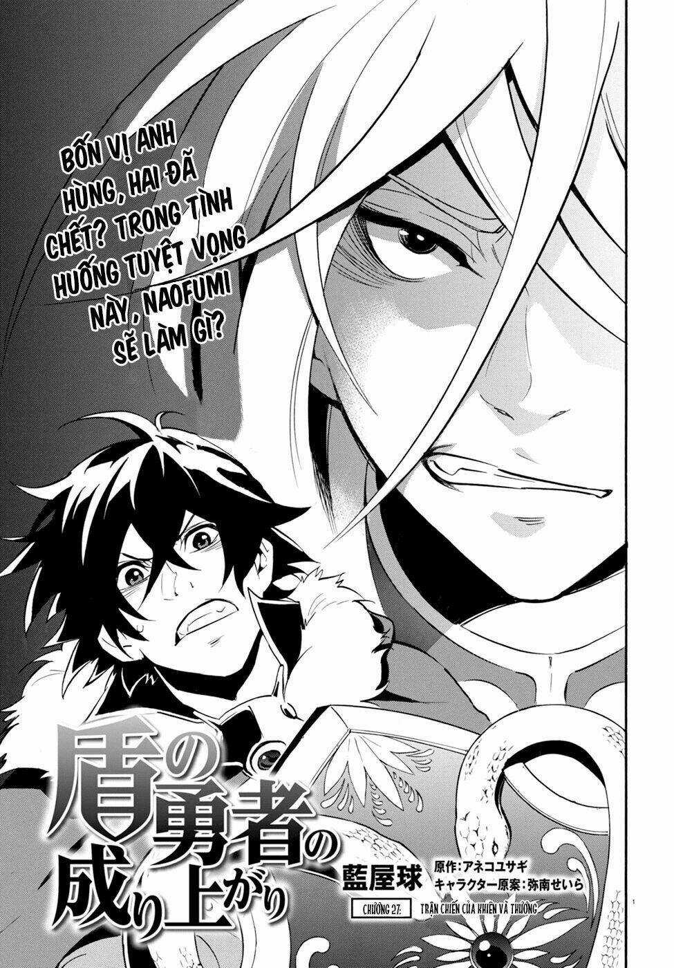 Sự Trỗi Dậy Của Anh Hùng Khiên Chapter 27 trang 3