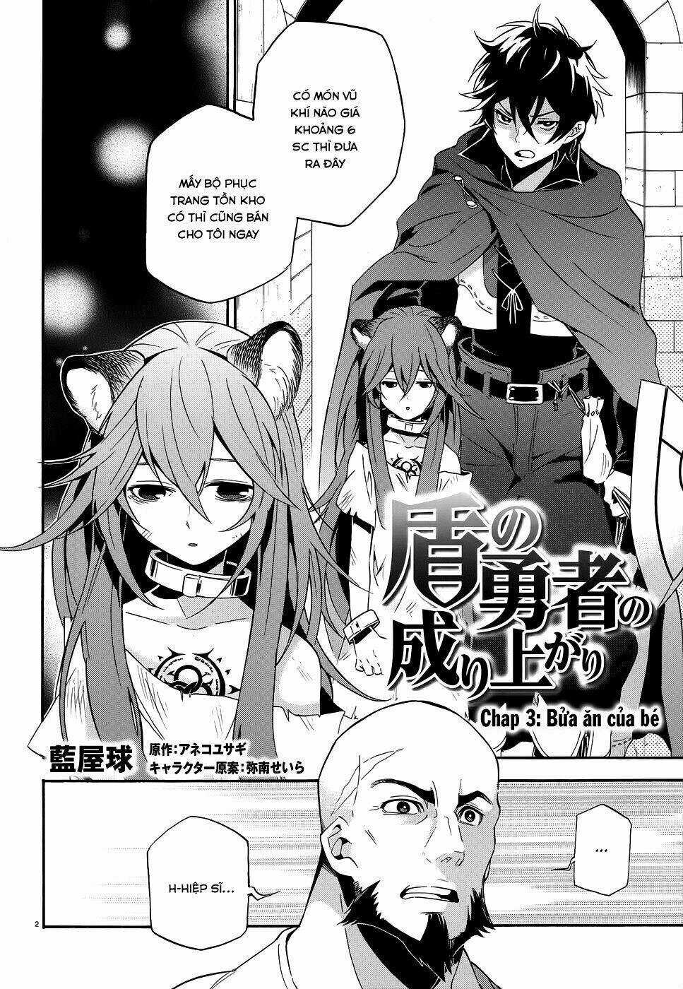 Sự Trỗi Dậy Của Anh Hùng Khiên Chapter 3 trang 3