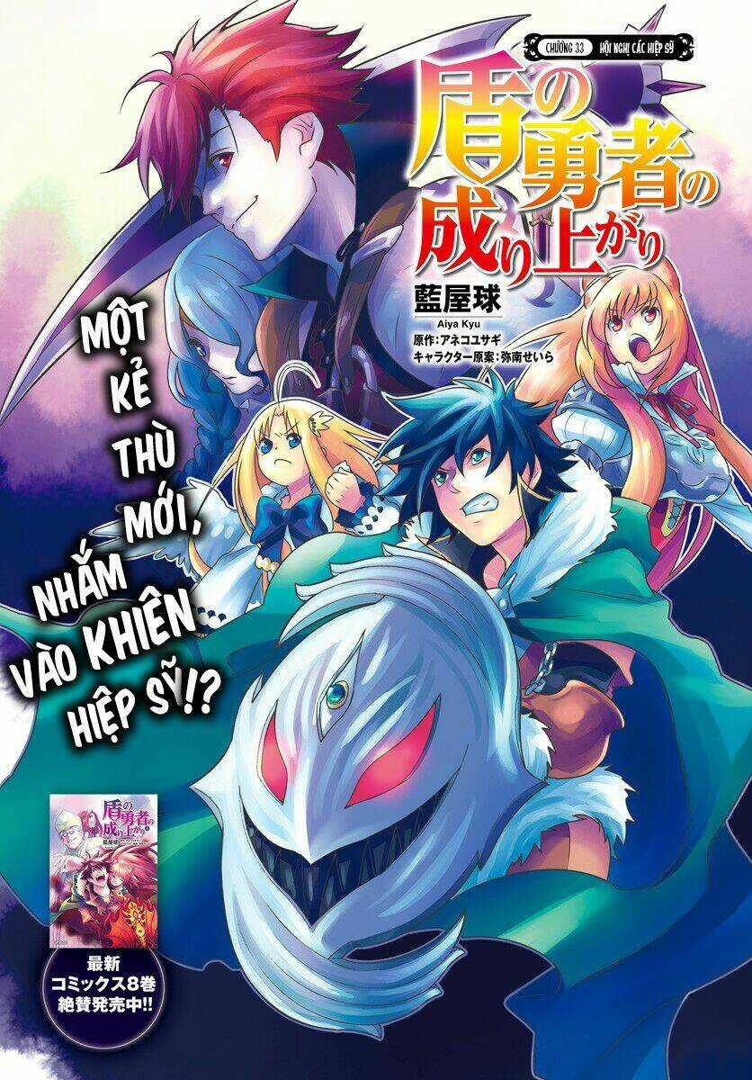 Sự Trỗi Dậy Của Anh Hùng Khiên Chapter 33 trang 5