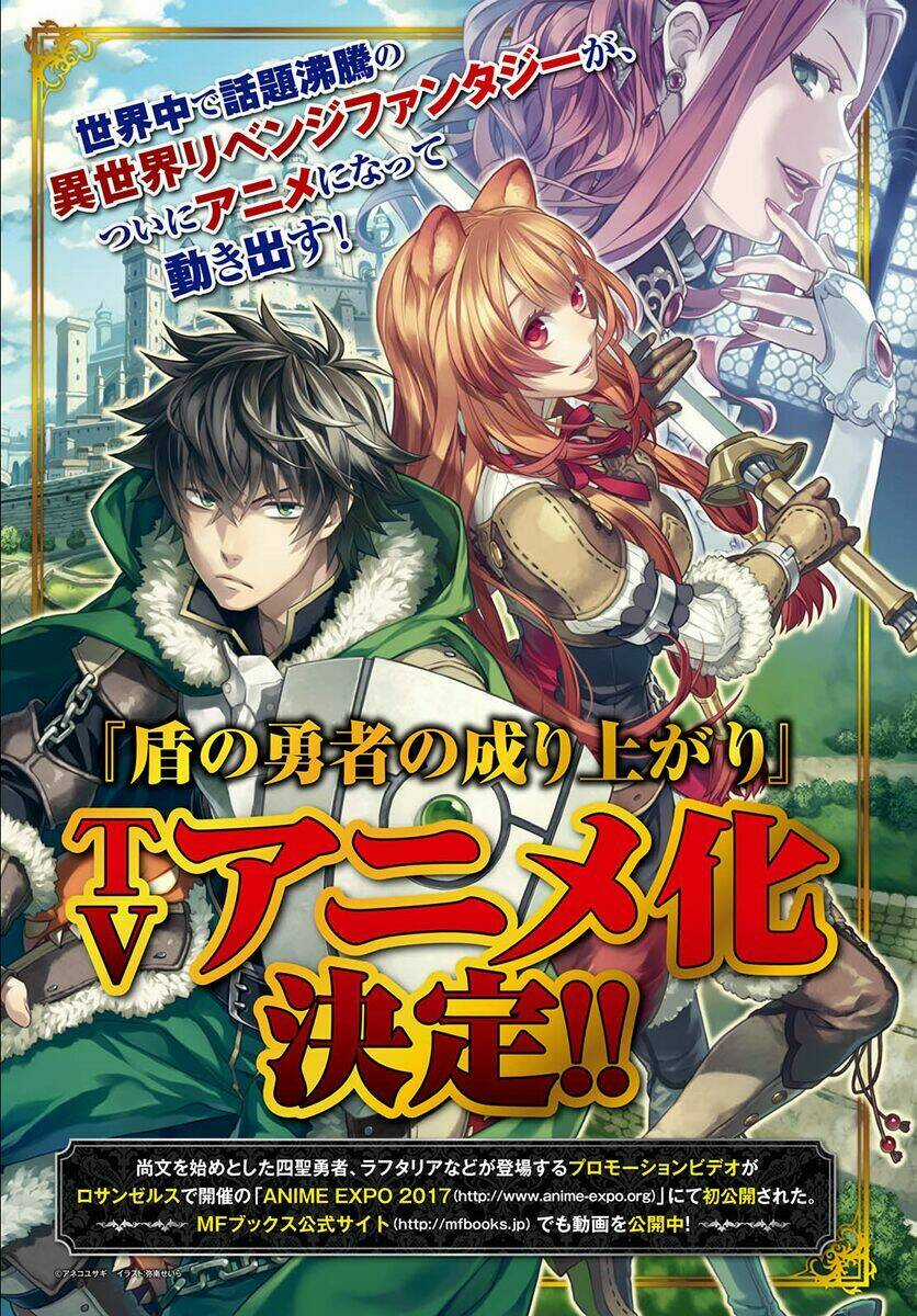 Sự Trỗi Dậy Của Anh Hùng Khiên Chapter 35 trang 41