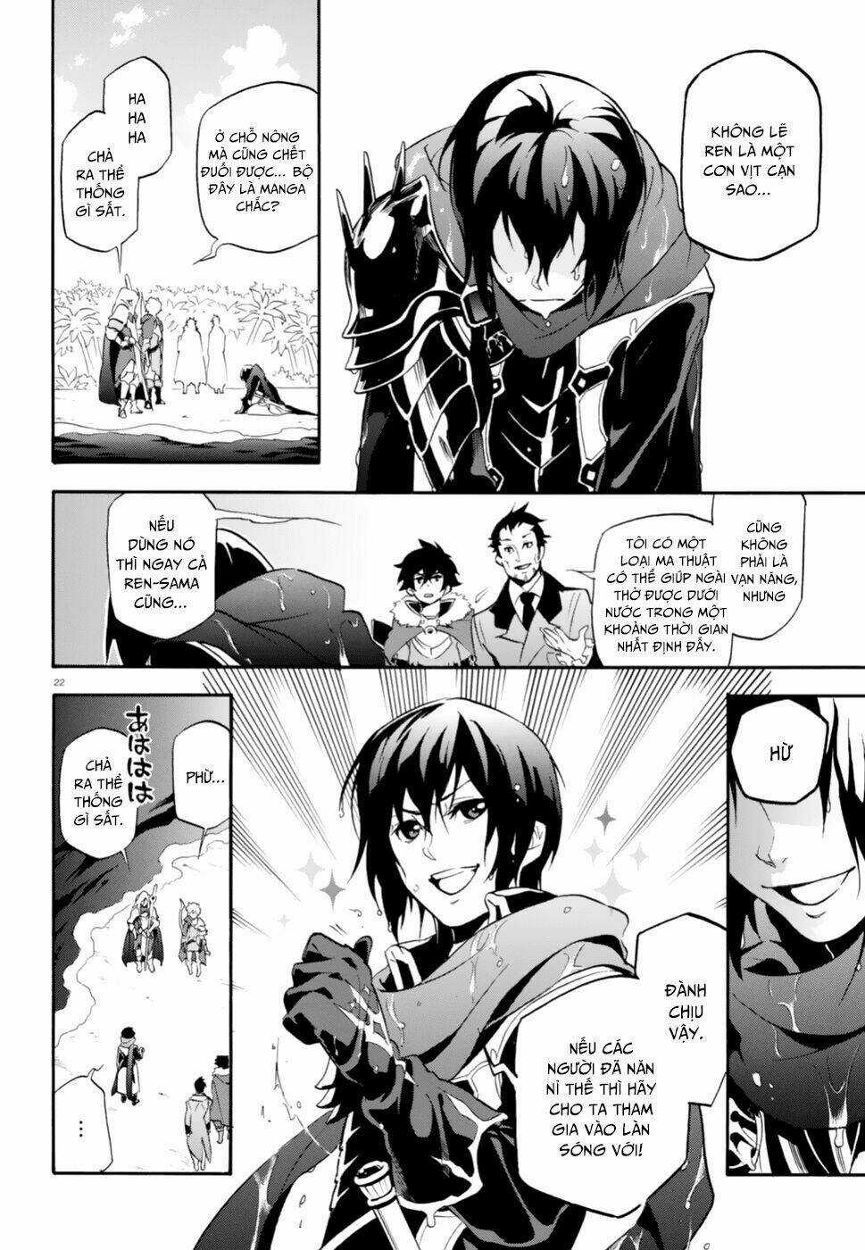 Sự Trỗi Dậy Của Anh Hùng Khiên Chapter 38 trang 22