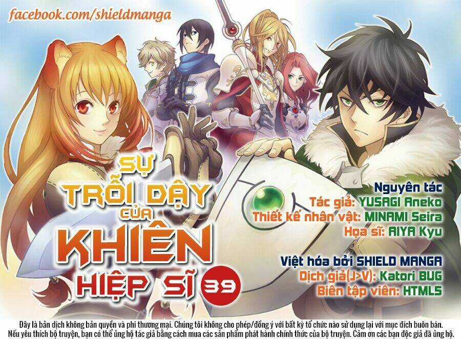 Sự Trỗi Dậy Của Anh Hùng Khiên Chapter 39 trang 1