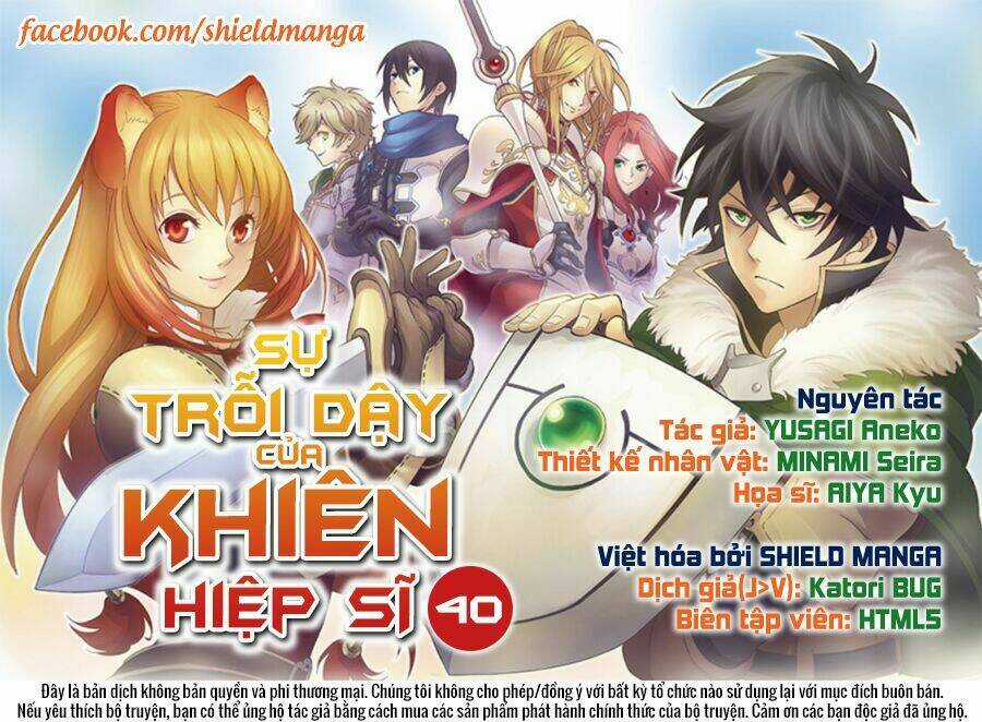 Sự Trỗi Dậy Của Anh Hùng Khiên Chapter 40 trang 1