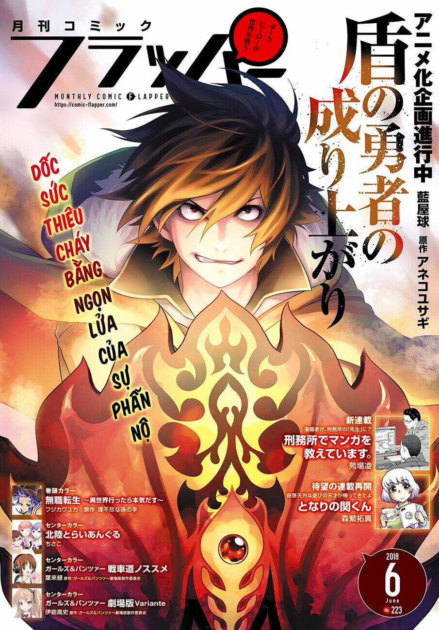 Sự Trỗi Dậy Của Anh Hùng Khiên Chapter 43 trang 0
