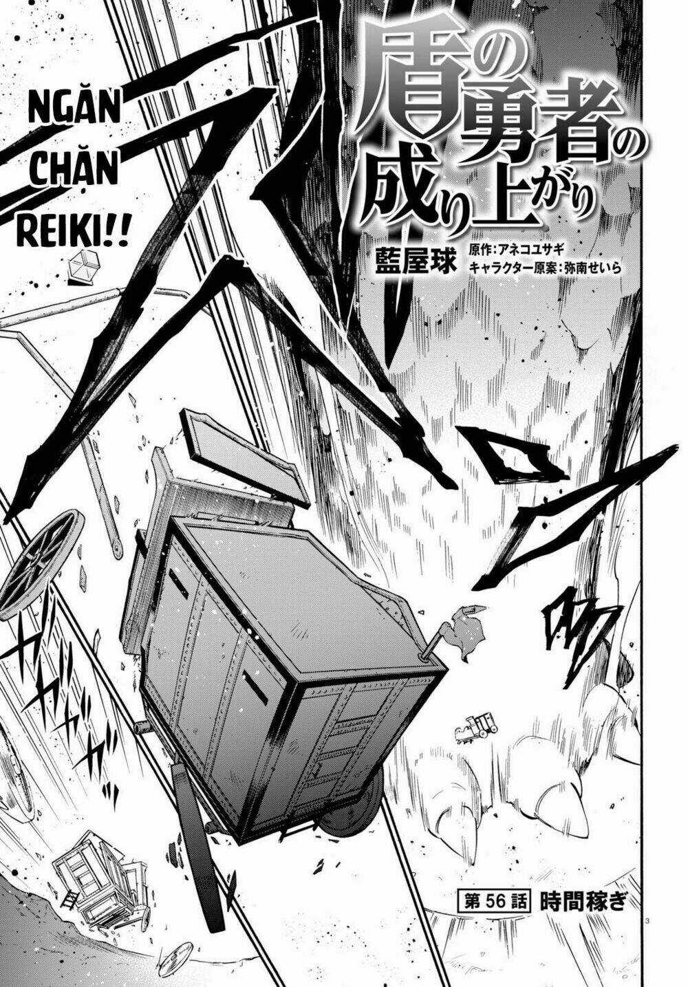 Sự Trỗi Dậy Của Anh Hùng Khiên Chapter 56 trang 5