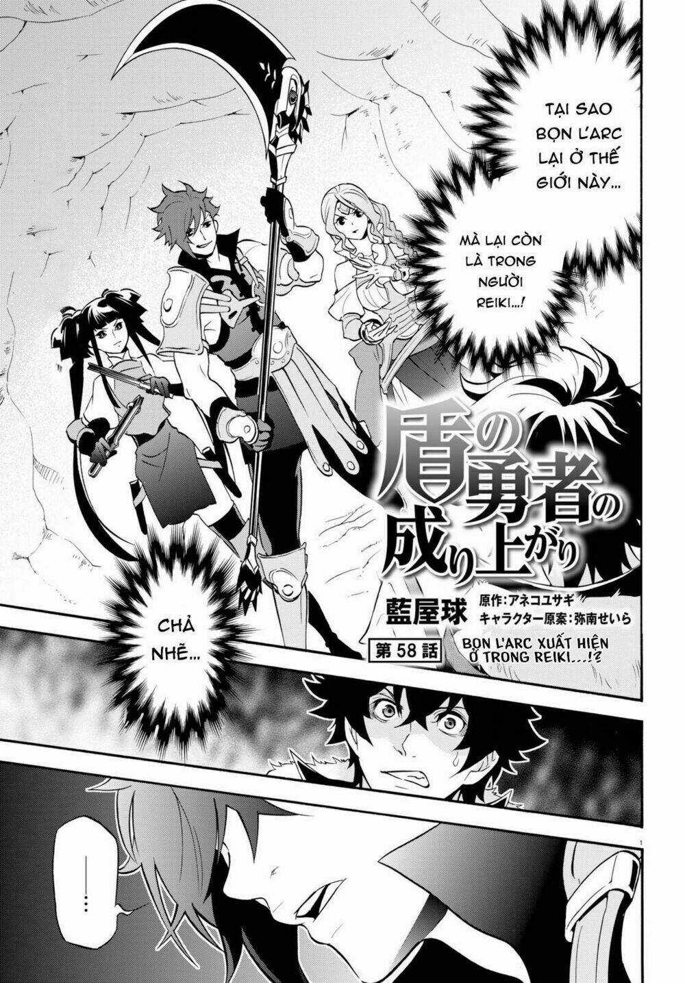 Sự Trỗi Dậy Của Anh Hùng Khiên Chapter 58 trang 3