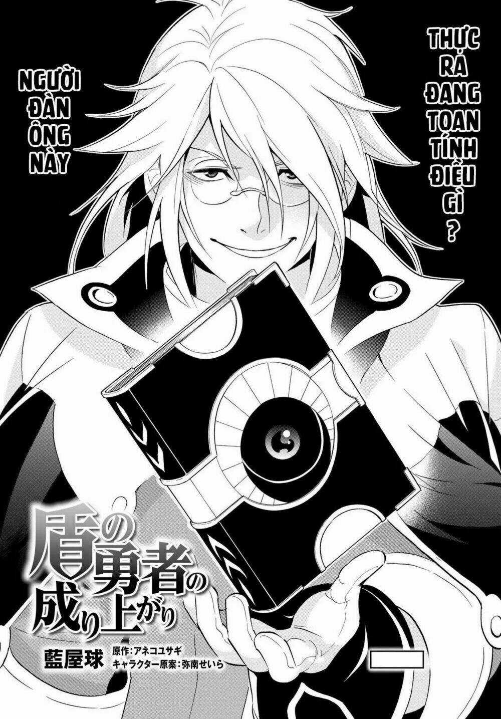 Sự Trỗi Dậy Của Anh Hùng Khiên Chapter 60 trang 7