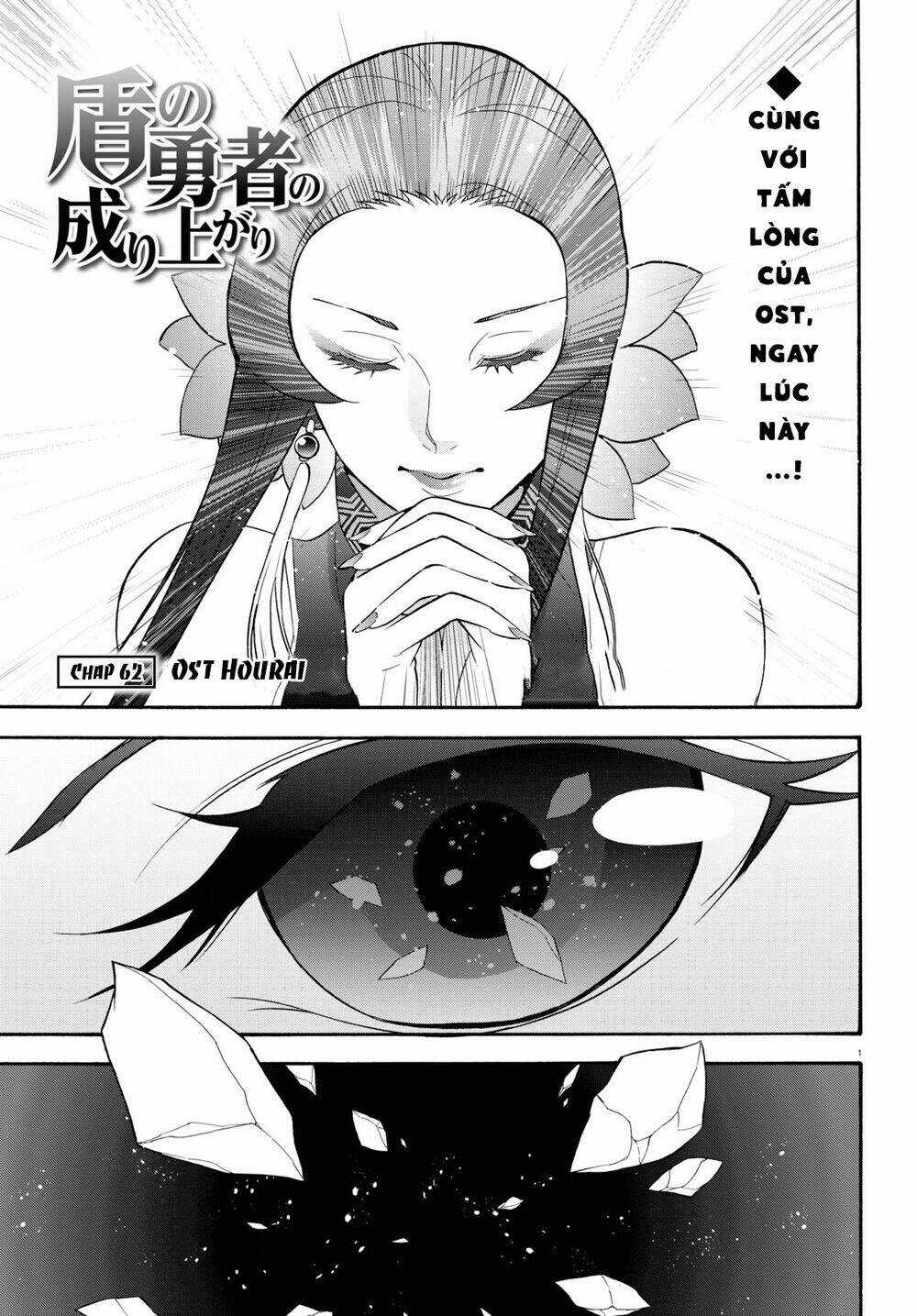 Sự Trỗi Dậy Của Anh Hùng Khiên Chapter 62 trang 0