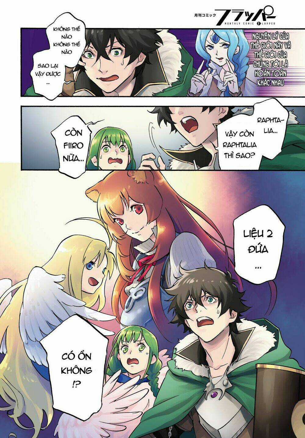 Sự Trỗi Dậy Của Anh Hùng Khiên Chapter 63 trang 4