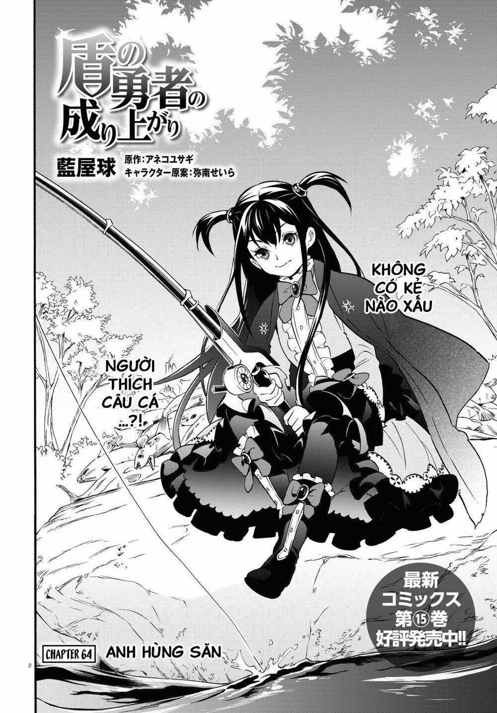 Sự Trỗi Dậy Của Anh Hùng Khiên Chapter 64 trang 2