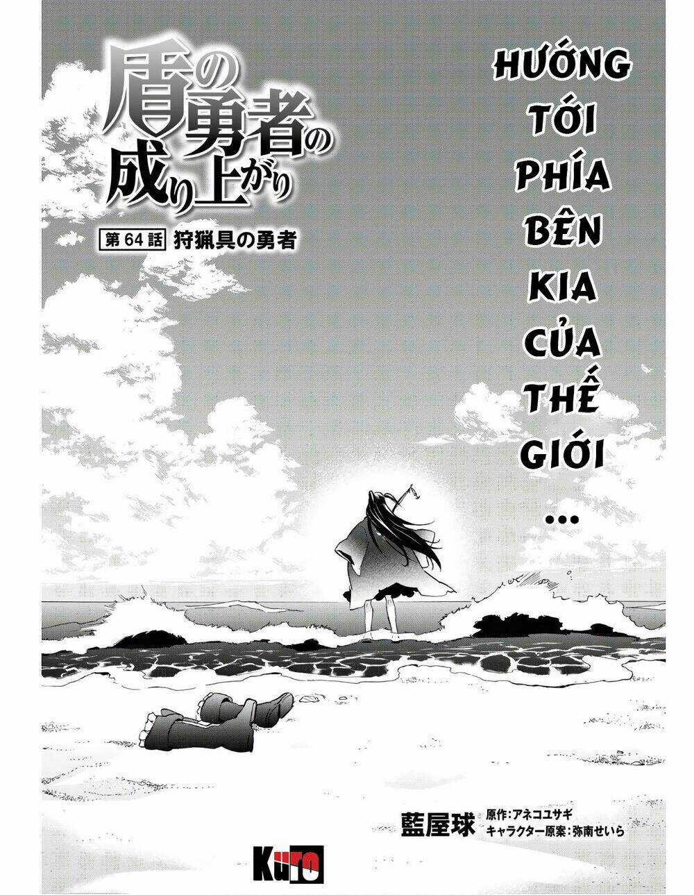 Sự Trỗi Dậy Của Anh Hùng Khiên Chapter 65 trang 4