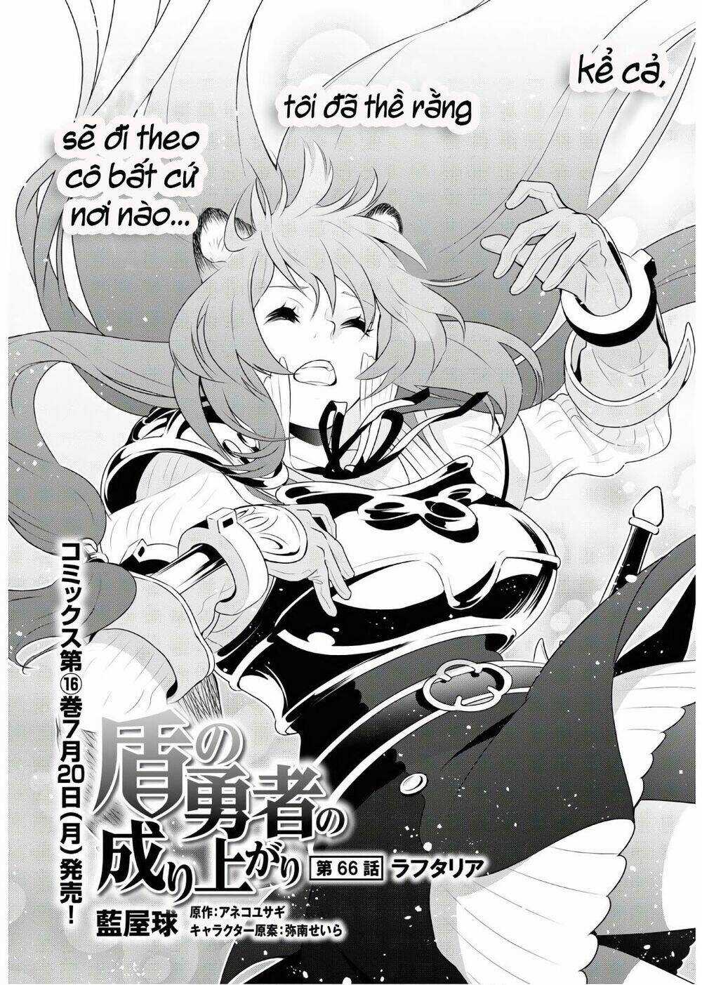 Sự Trỗi Dậy Của Anh Hùng Khiên Chapter 66 trang 2