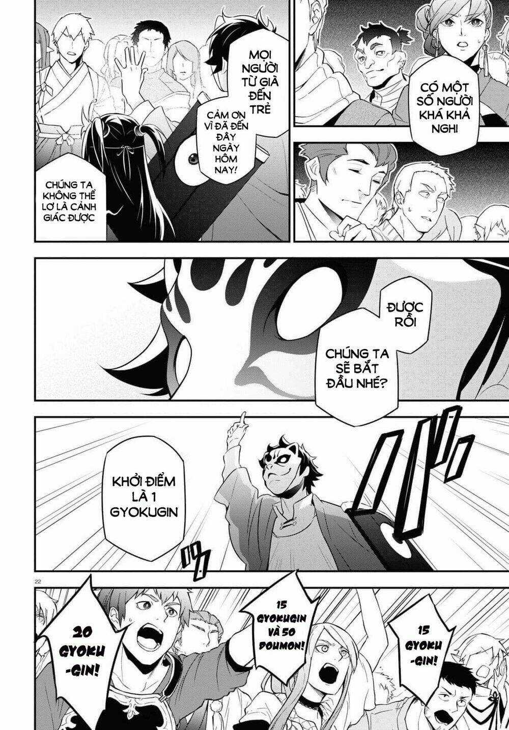 Sự Trỗi Dậy Của Anh Hùng Khiên Chapter 67 trang 24