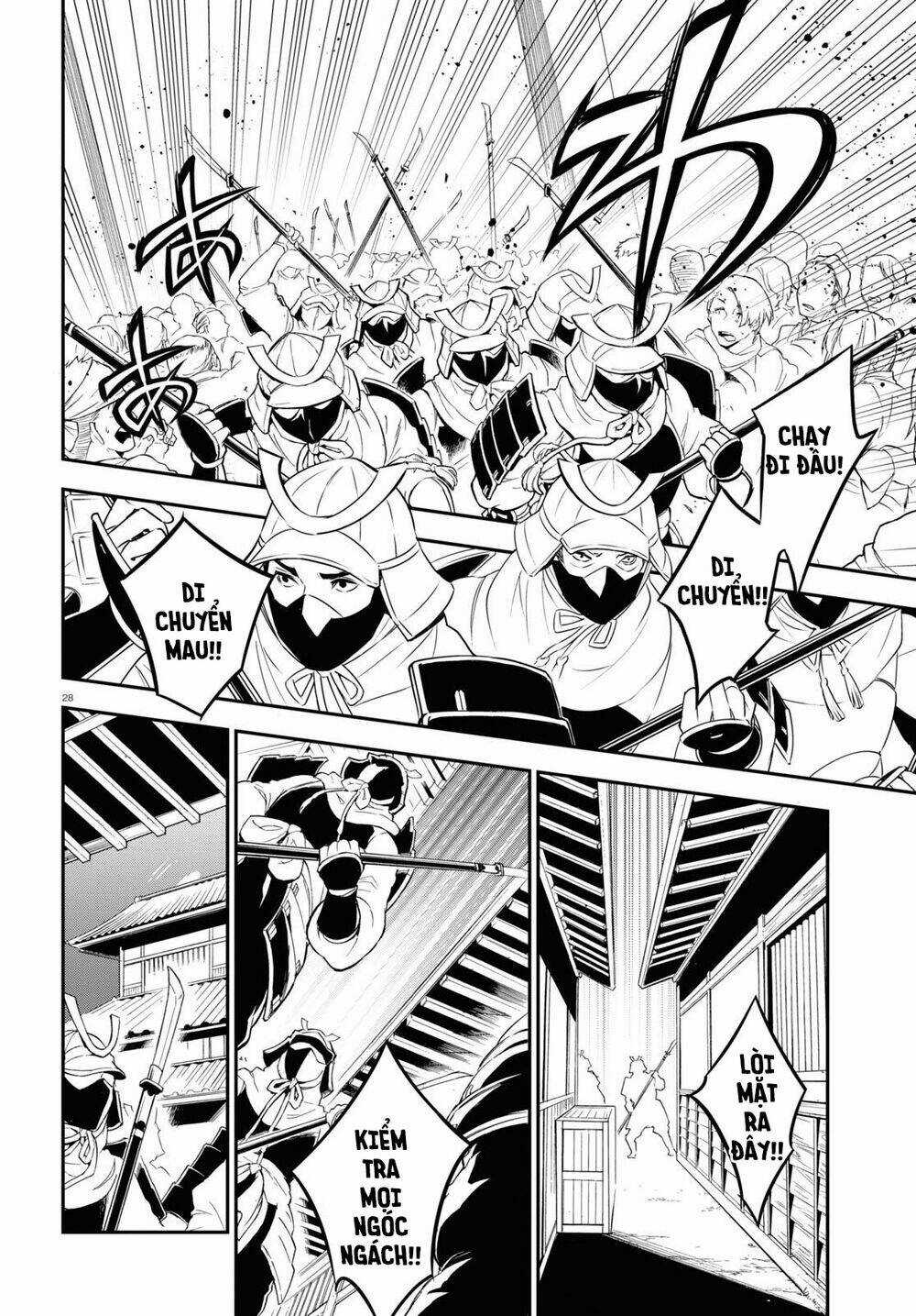 Sự Trỗi Dậy Của Anh Hùng Khiên Chapter 74 trang 28