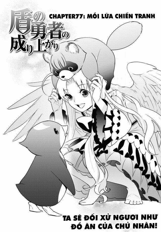 Sự Trỗi Dậy Của Anh Hùng Khiên Chapter 77 trang 3