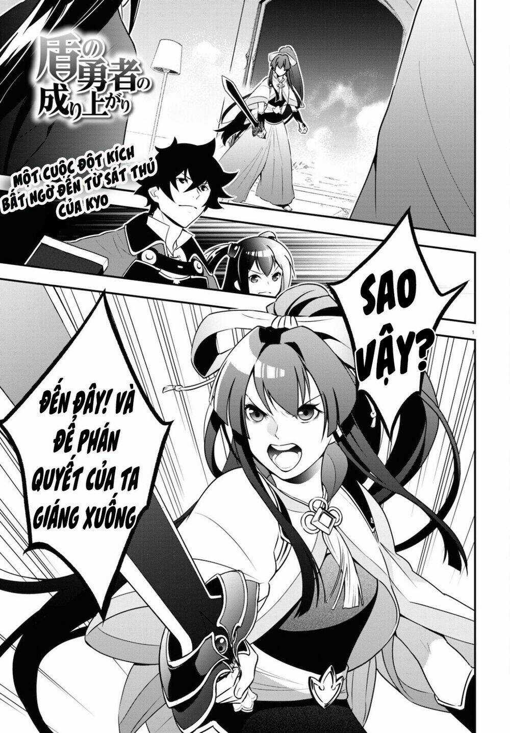 Sự Trỗi Dậy Của Anh Hùng Khiên Chapter 78 trang 1