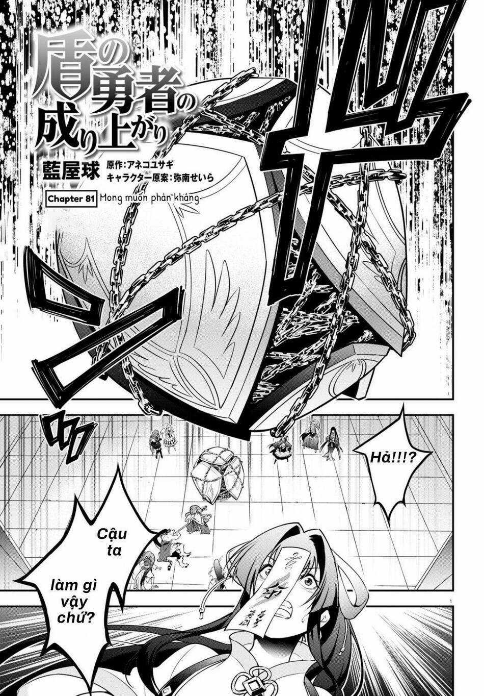Sự Trỗi Dậy Của Anh Hùng Khiên Chapter 81 trang 1