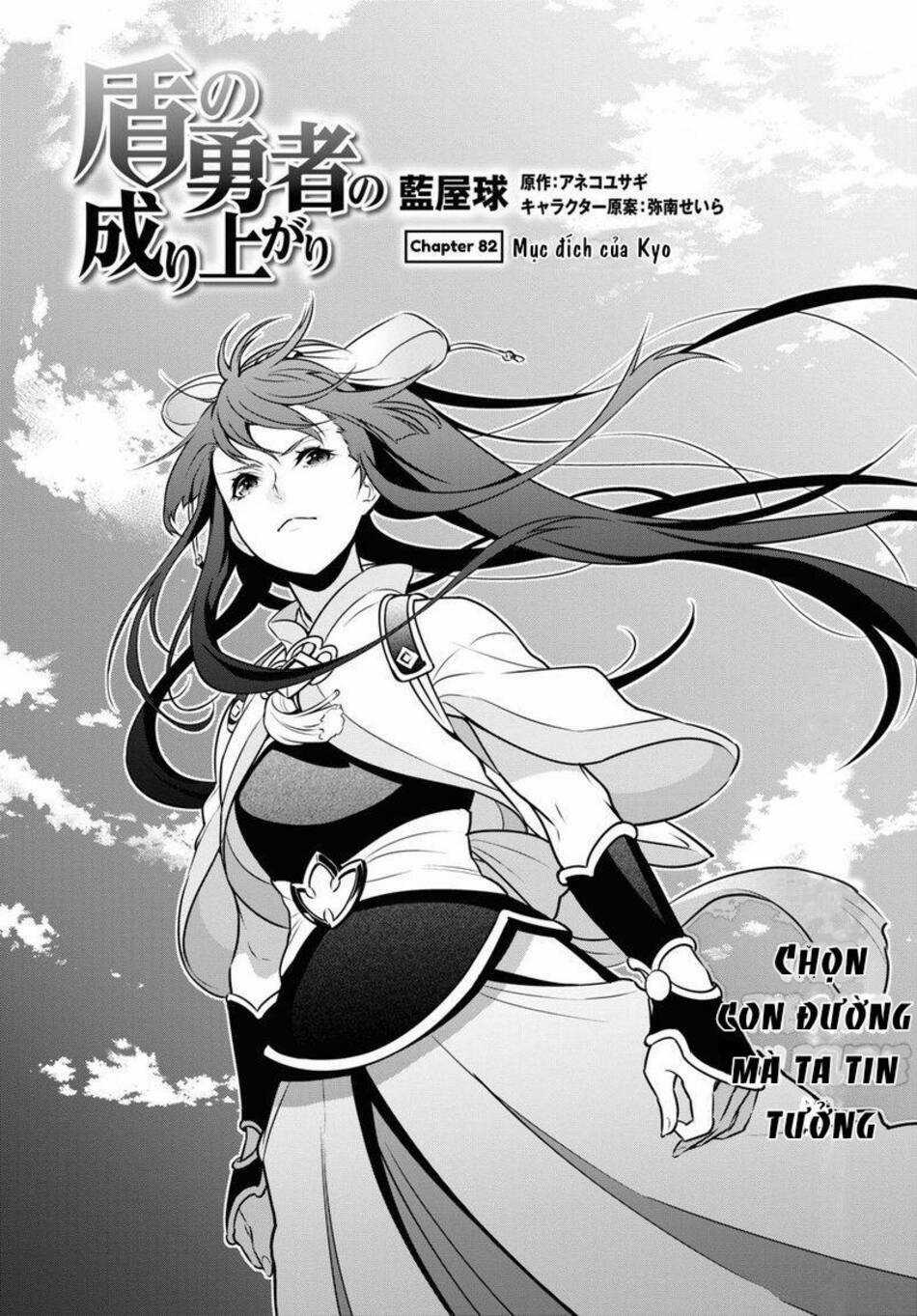 Sự Trỗi Dậy Của Anh Hùng Khiên Chapter 82 trang 2