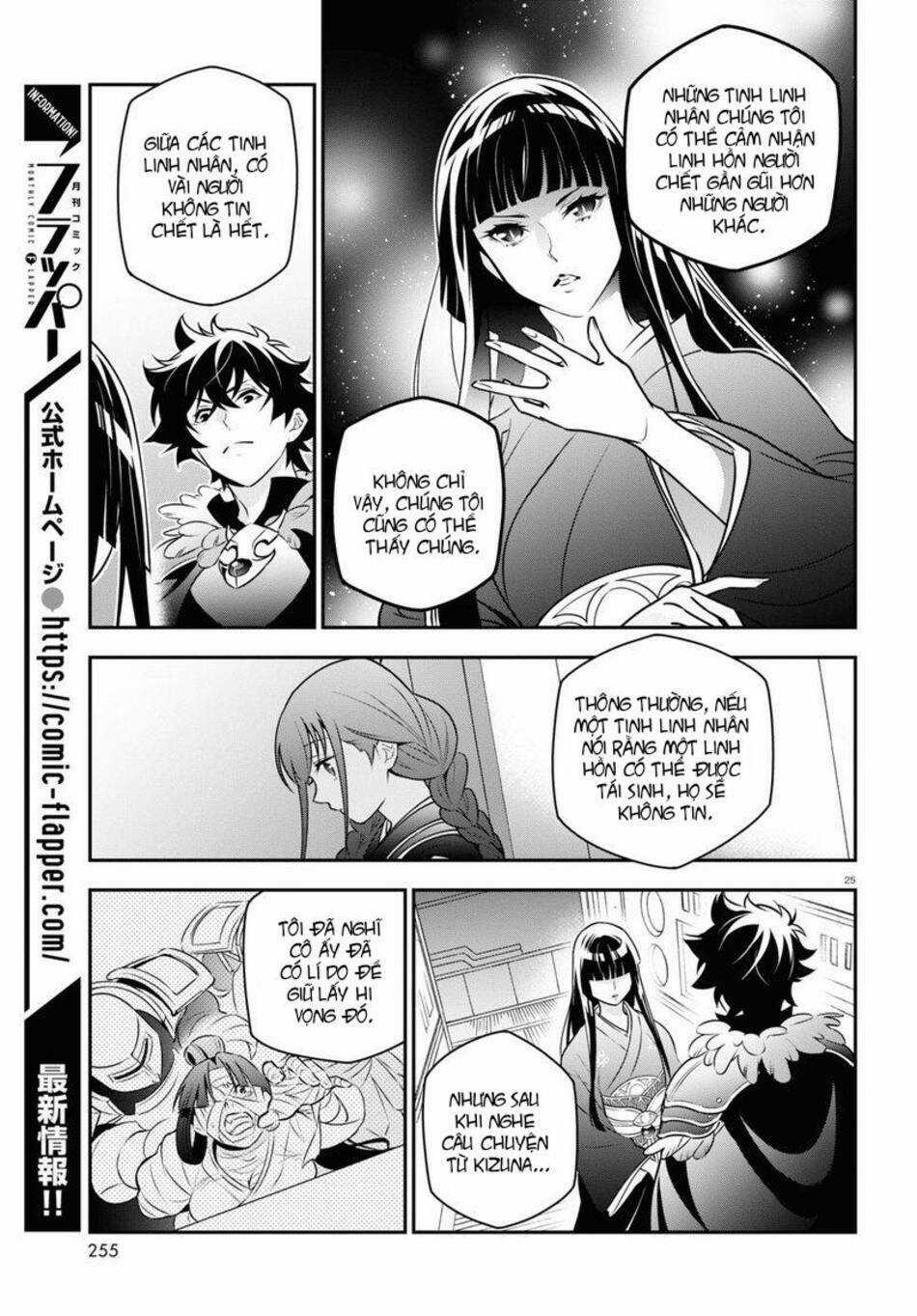 Sự Trỗi Dậy Của Anh Hùng Khiên Chapter 82 trang 23